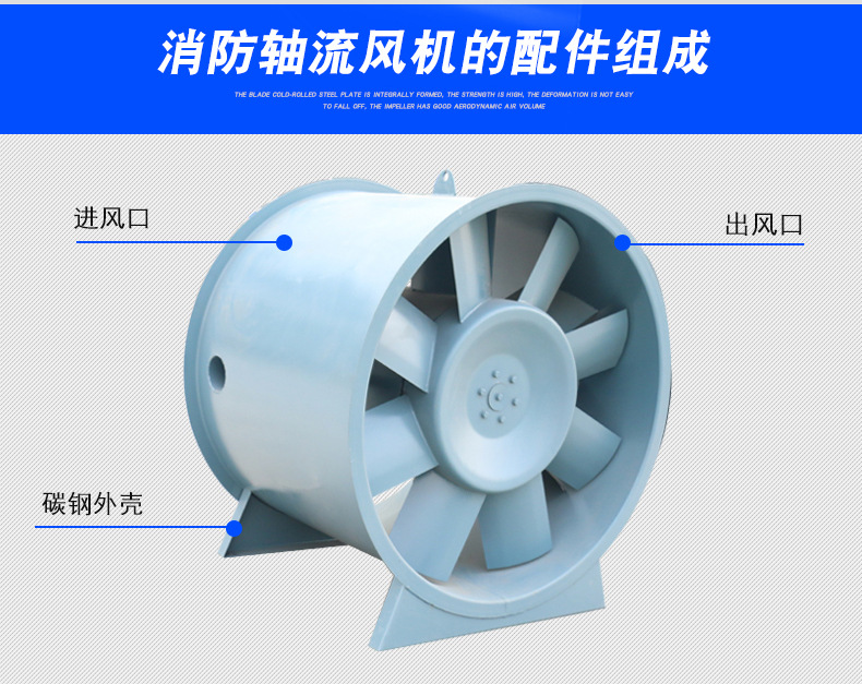 高溫排煙風機的排煙管道要經常進行查看打掃！